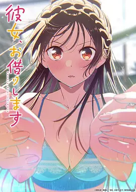 狐妖小红娘 动漫 2025 涂山苏苏,白月初